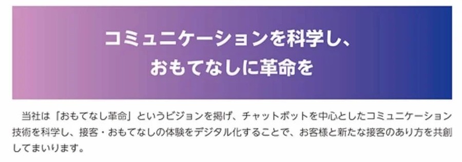 Q. 上場延期のチャットコマースZEALS、ユニークなビジネスモデルと今後の注目ポイントは？