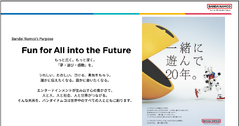 バンダイナムコ　売上高過去最高でも営業減益　ゲーム事業が抱える課題とは？ 画像