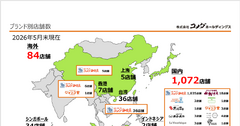 コメダ珈琲の強さはどこにあるのか？コメダホールディングス2027年2月期第1四半期決算を解説 画像