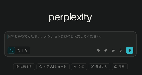 Q. 結局、AI検索でSEOは終わるのか？ 画像