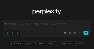 Q. 結局、AI検索でSEOは終わるのか？ 画像