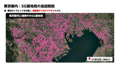 楽天は1,779億円の最終赤字を計上、2,000億円の設備投資は反転攻勢になるのか？ 画像