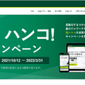 Q.電子契約比較：クラウドサインとGMOサイン、激化する国内市場の競争を制するのはどちら？