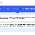 【決算1分解説】メルカリは本業のマーケットプレイス事業がマイナス成長に、US事業は失敗だったのか？