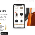 Q. ブランドバッグシェアのラクサスが上場承認。ワールドの買収は成功だったのか？