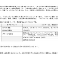 【決算1分解説】アスクルは為替影響による売上総利益率低下で増収減益、インフラ投資で償却費が増加中