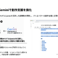 【決算1分解説】noteは初めての通期黒字化達成！AI機能はGeminiに切り替えか？