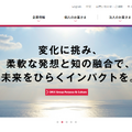 オリックス