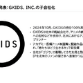 Q. 三大配給会社で東宝だけが伸び続ける理由とは？