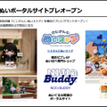 ANYCOLORはコマース売上が8割増！成長の鍵が「従業員」の理由とは？