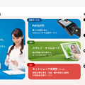 スマレジは2031年までにARR300億円を達成できるのか？最新決算から未来を紐解く