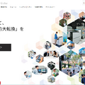 キヤノン株式会社より