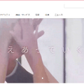 株式会社リコーより