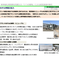 Q. JR6社決算！赤字続きのJR北海道とJR四国、再建策はあるのか？
