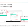 AI英語学習のGlobeeが『ルパン三世』のライセンスを獲得する理由とは？
