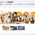 Gunosyがインドの決済アプリに投資する理由とは？