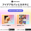 Q. デザインツール「Figma」が新規上場へ！それでもAdobeの脅威にならない理由とは？