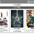 『ハイキュー!!』で稼ぐIGポート、商品販売事業が前年比30倍で急成長した理由