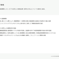 Q. 保育士の平均年収を上げる方法とは？上場企業の決算から読み解く