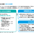 観光人材事業のダイブは、深刻な地方の人手不足をどう打破するのか？