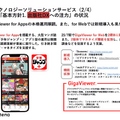 はてなの受託サービスがYoY+35%成長！増収に寄与した有名アプリとは？
