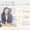 英語学習のプログリットはサブスク事業がYoY+49.3%の急成長！成長の鍵は人材育成
