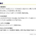 ほぼ日は来期に100万部突破見込み！アプリ公開で新たなブランド体験構築へ