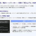 クラウドワークスはAI活用で年間9,977時間を創出！ただしDX事業に25.5億円投資で来期は減収減益予想に