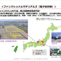 味の素の最終利益が前年比2倍に急増した理由とは？今期は一転して減益予想の背景を読み解く