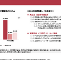 結局、ソニーの強みは「ソフト」ではなく「ハード」である理由