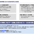 KADOKAWAは営業利益が半減！ヒット作が減少した理由とは？