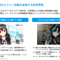 ホロライブのカバーがメタバース事業を撤退！それでも失敗じゃない理由とは？