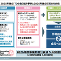 三菱重工はなぜ「6期連続の最高益」を実現できたのか?