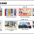 ANYCOLORはグッズ事業だけで100億円増収！次の10年の拡大戦略とは？