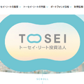 トーセイはなぜ半期で通期利益の9割超を稼げるのか?不動産再生の強さと名鉄提携が示す成長戦略を解説