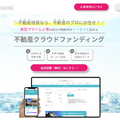 トーセイはなぜ半期で通期利益の9割超を稼げるのか?不動産再生の強さと名鉄提携が示す成長戦略を解説