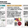 なぜいま無印良品は世界で加速しているのか?良品計画第3四半期決算を解説