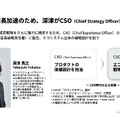 noteが自己資本比率を45%→70%で大幅改善できた理由