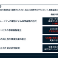 アクセルスペースが436億円の政府案件を受注できた理由