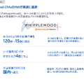 マネーフォワードは売上高が40%増！自社のAI活用が売上成長に直結する理由