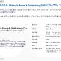 マネーフォワードは売上高が40%増！自社のAI活用が売上成長に直結する理由