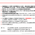 三井不動産と三菱地所の決算比較　明暗を分けた物件売却と収益基盤の底堅さ