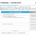 総合商社 三菱商事と三井物産の決算比較 資源と非資源で見せる事業ポートフォリオ戦略の違い