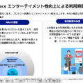 メルカリは3年ぶりの2桁成長で過去最高を更新!「AI-Native企業」への変革で何が変わった?