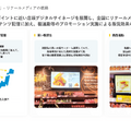 Q. デリッシュキッチンのエブリーが上場！同じレシピメディアでも「クラシル」と稼ぎ方が違う理由とは？