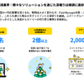 タイミーの成長が再加速?飲食が1年半ぶりに回復、次の成長市場は?