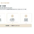 ゲームセンター企業のGENDAは40%増収！北米事業の「量」から「質」戦略の概要は？