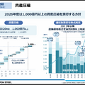 鉄鋼大手 日本製鉄とJFEの決算比較 米国巨額買収で稼ぐ日本製鉄と事業多角化・構造改革を進めるJFEの違い