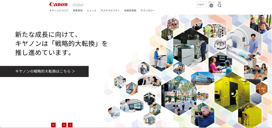 キヤノン株式会社より