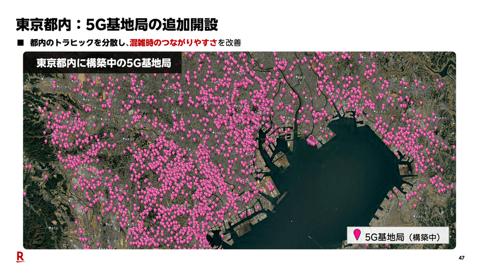 楽天は1,779億円の最終赤字を計上、2,000億円の設備投資は反転攻勢に